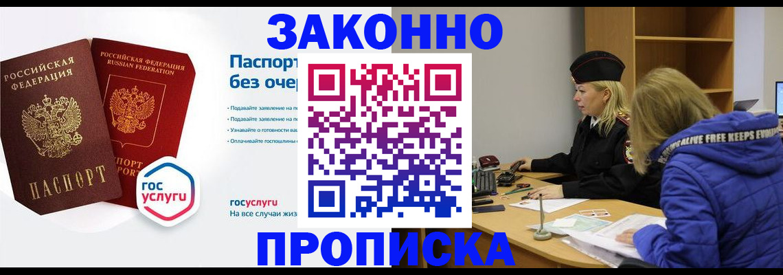 временная регистрация для школы в Нижнем Ломове