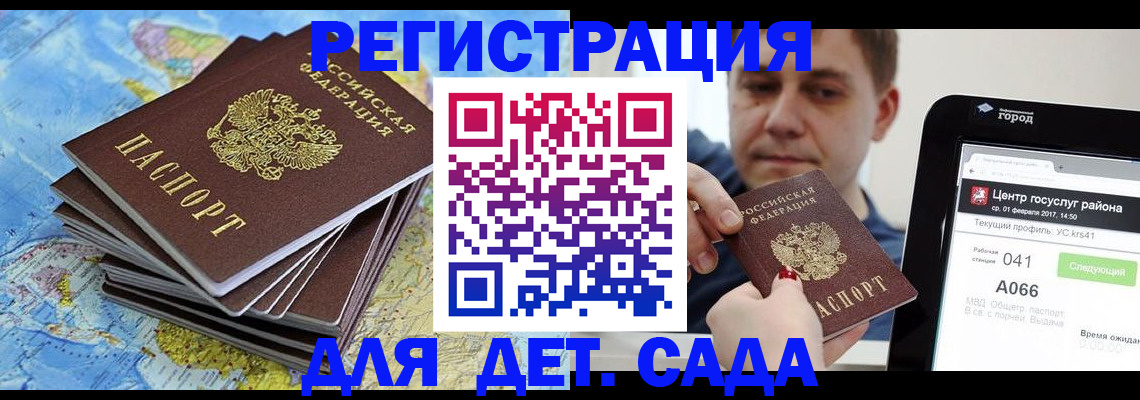 найти адрес прописки в Нижнем Ломове